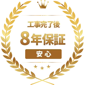 アンテナ工事のアフターサポート