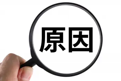 そのほかの原因によるエラーコード